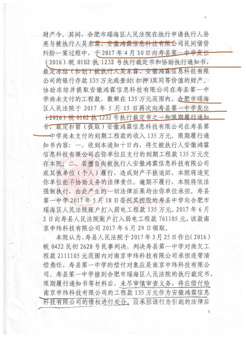 一中淮南多少亩_淮南一中_淮南市一中