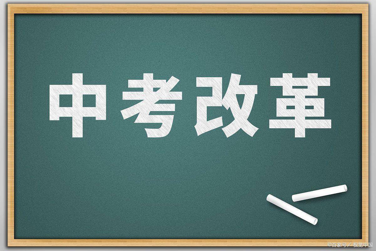 中考云南时间2024年时间表_云南中考_中考云南总分