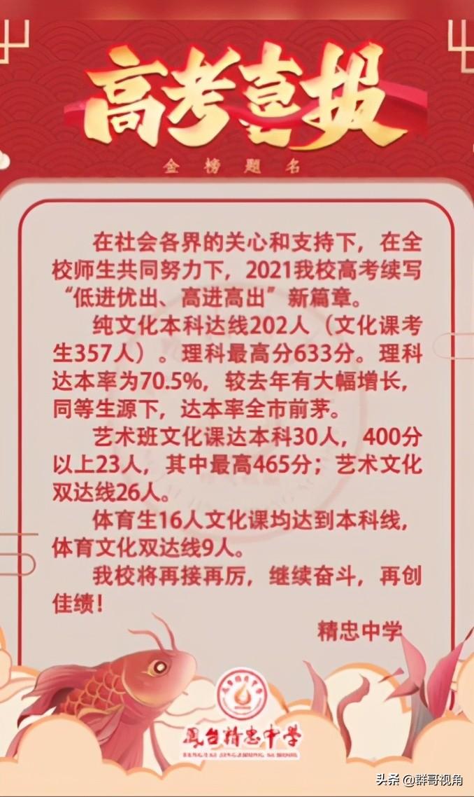 淮南一中多大_淮南一中官网_淮南一中