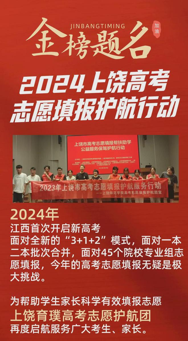 招生体育大学简章北京2023_北京体育大学招生简章2023_北京体育大学招生简章2020