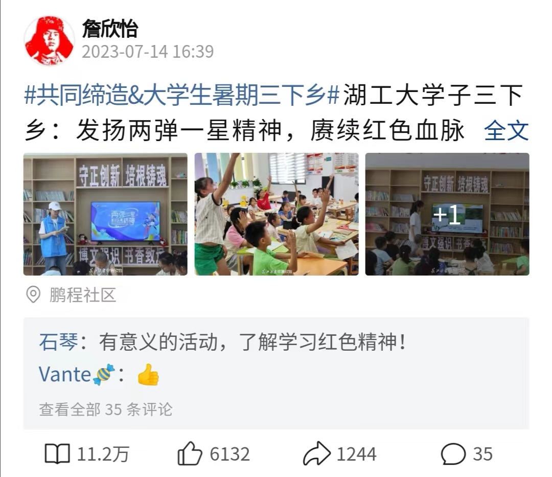 山东财经大学是211还是985_山财在山东大学里的排名_财经类山东大学排名