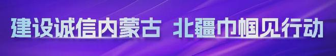 内蒙古考试网信息网官网登录_内蒙古考试信息网_内蒙古考试网信息网官网