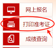 内蒙古考试信息网_内蒙古考试网信息网官网登录_内蒙古考试网信息网官网