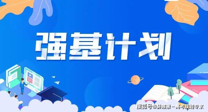 师范类录取分数线2021_师范大学录取分数线2023_师范录取分数线大学2023