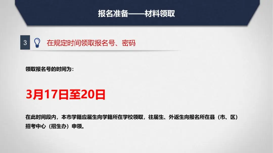 山西中考考试招生网登录_山西中考招生网登录入口_山西中考招生考试网登录平台