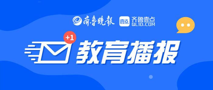 山东春季高考可以报考的本科学校_春考可以考本科大学吗山东_山东春季高考可以报考本科吗