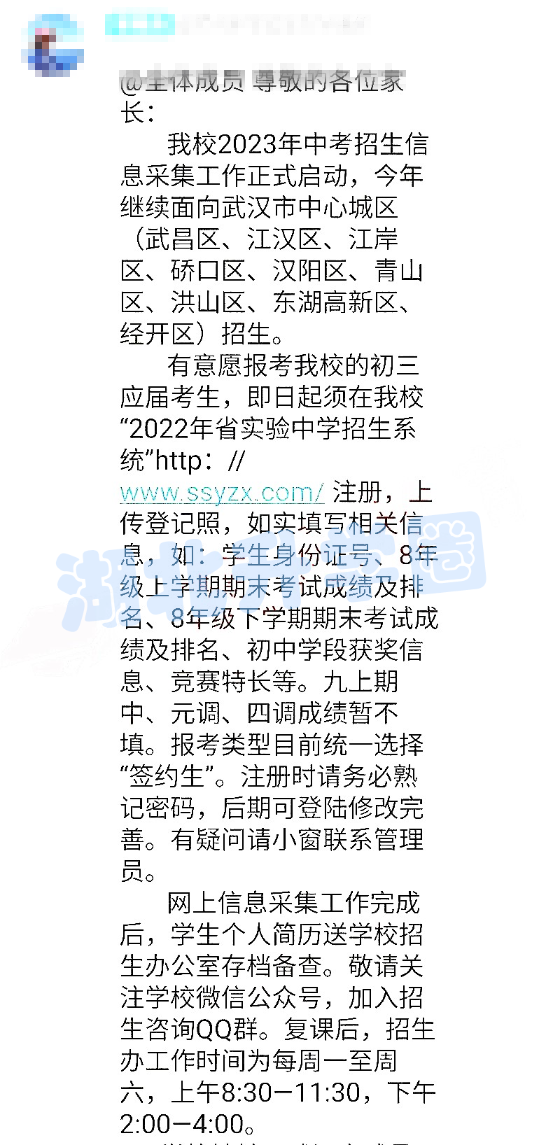 湖北中考招生平台入口_湖北中考招生考试网查询_湖北中考招生网登录