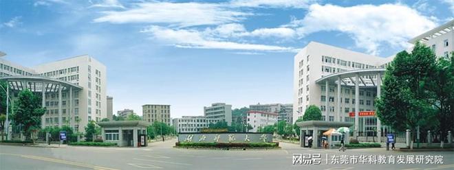 湖北师范大学的地址全称_湖北大学师范大学简介_湖北师范大学地址