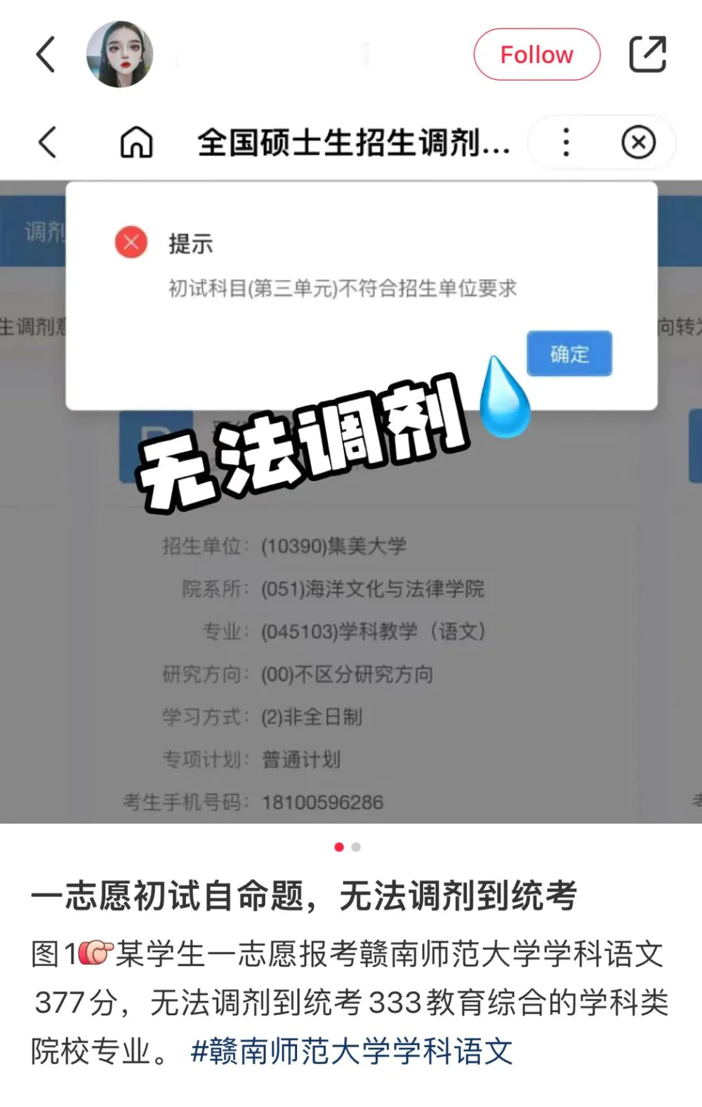 大连交通大学多少分录取_大连交通大学分数线_大连交通大学交通运输分数线