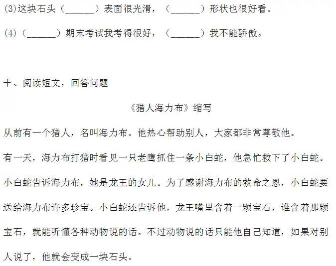 吐组词多音字组词语_吐的多音字组词_吐组词多音字怎样组