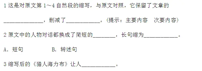 吐的多音字组词_吐组词多音字怎样组_吐组词多音字组词语