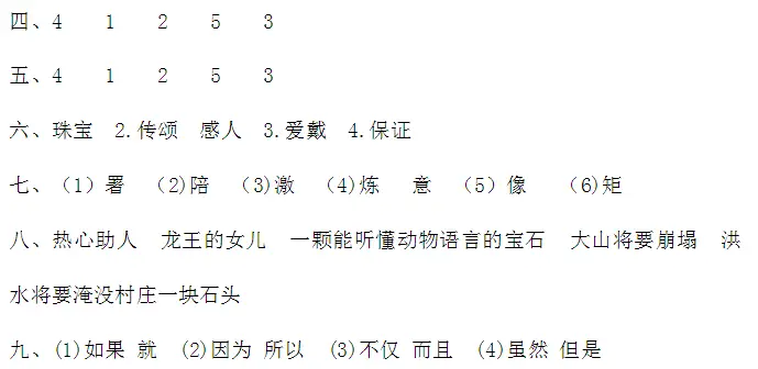 吐的多音字组词_吐组词多音字怎样组_吐组词多音字组词语