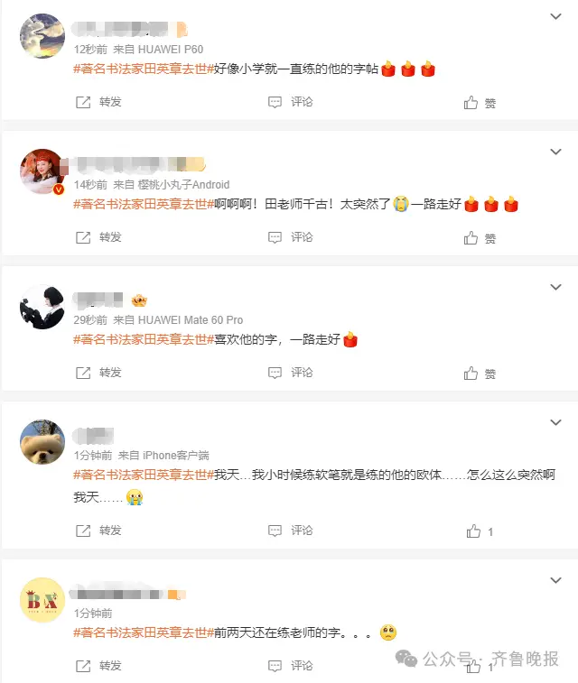 驾鹤西游是男还是女_驾鹤西游_驾鹤西游是指男还是女