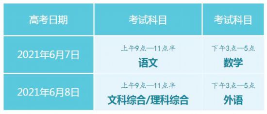 中考安庆一中分数线是多少_安庆中考_中考安庆总分是多少