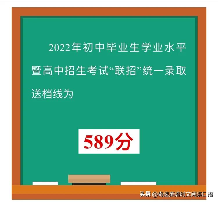 中考分数重庆总分_重庆中考分数_中考分数重庆各科都是多少