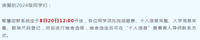 河南城建学院宿舍限电_河南城建学院宿舍_河南城建学院宿舍功率限制