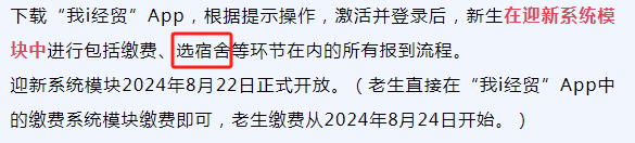 河南城建学院宿舍_河南城建学院宿舍限电_河南城建学院宿舍功率限制