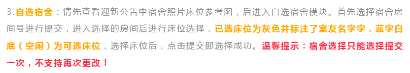 河南城建学院宿舍_河南城建学院宿舍限电_河南城建学院宿舍功率限制