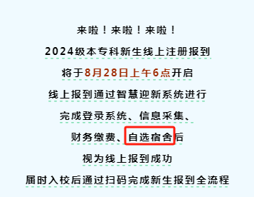 河南城建学院宿舍功率限制_河南城建学院宿舍限电_河南城建学院宿舍