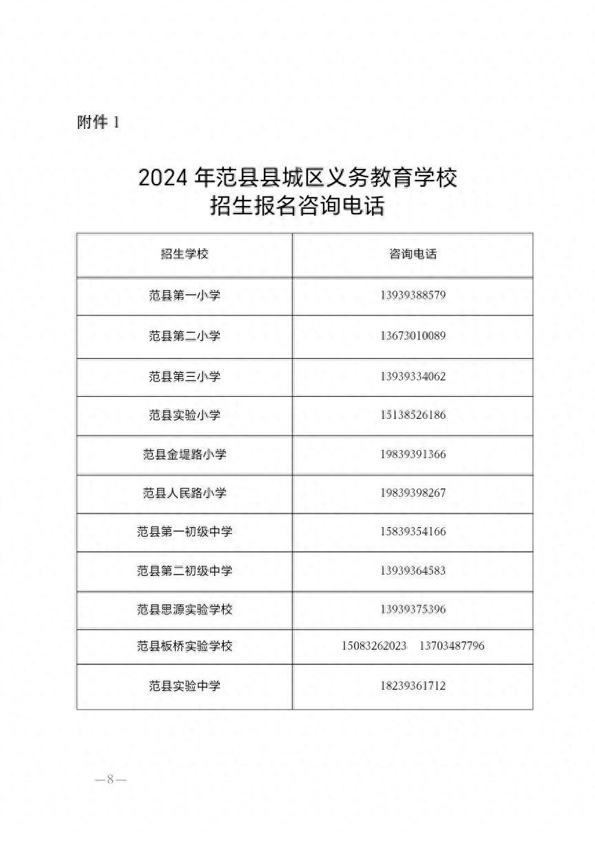 河南省教育招生服务平台登录_河南省招生学生服务平台_河南省义务教育招生服务平台