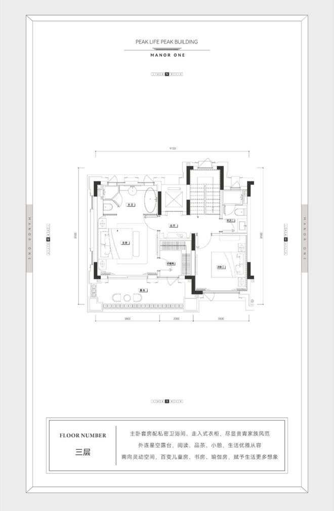 南星中学什么时候创建的_南星中学_南星中学建校