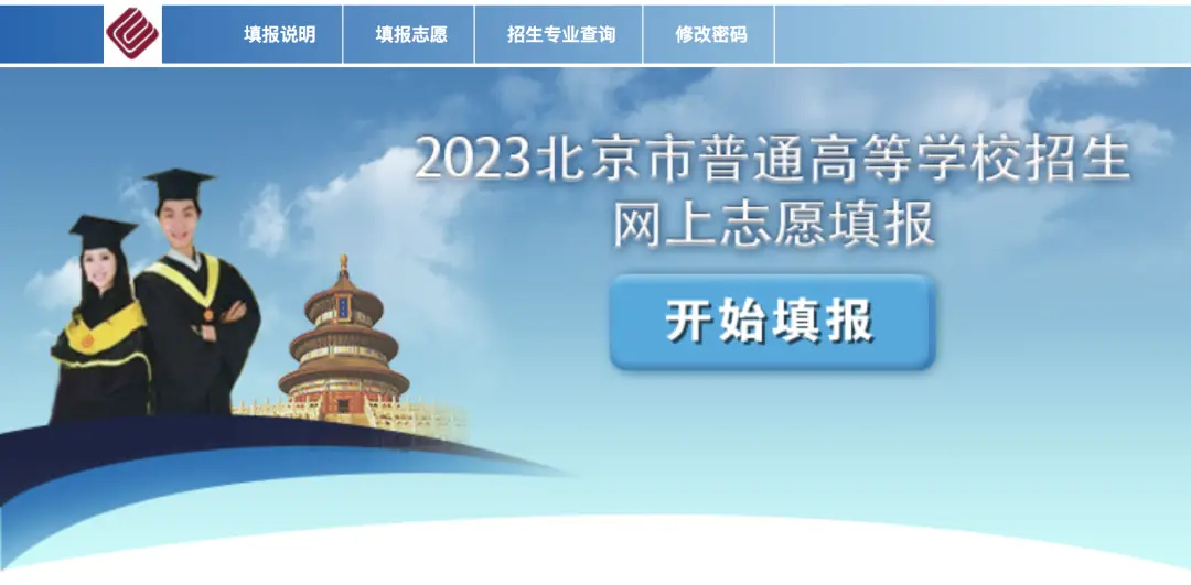 2o20年各高校录取分数线_录取分数高校线2023_2023各高校录取分数线