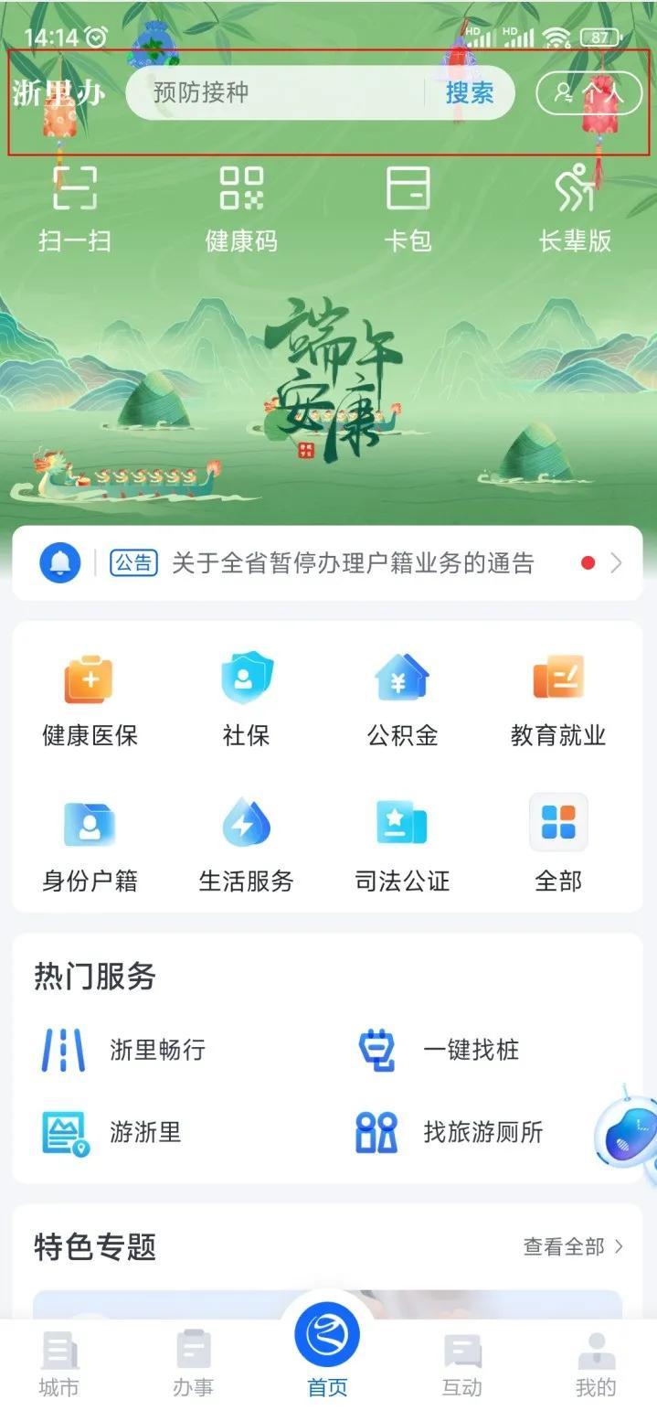 绍兴中考总分_绍兴中考总分多少_中考绍兴总分是多少