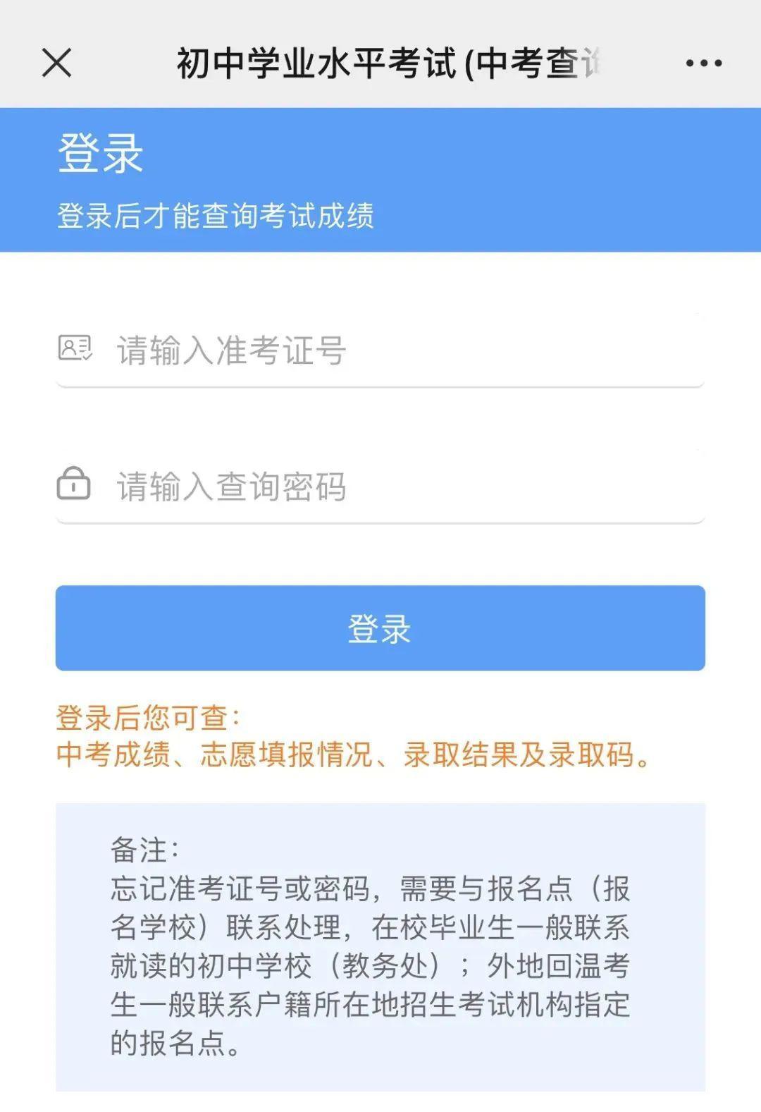 绍兴中考总分_绍兴中考总分多少_中考绍兴总分是多少