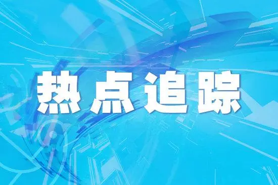 异地高考需要什么条件才符合_异地高考和高考移民的区别_异地高考