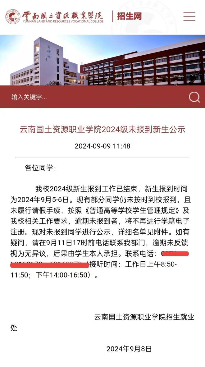 云南高中录取分数线_云南高中录取分数线2022_录取分数云南高中线是多少