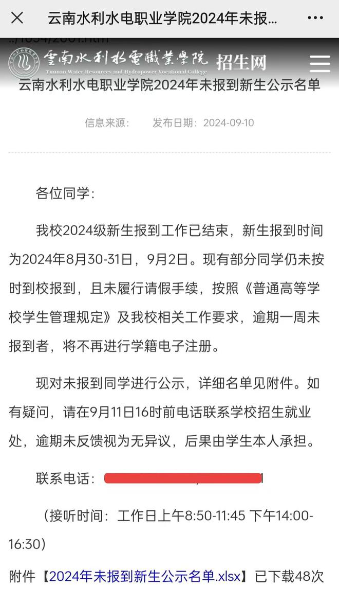 录取分数云南高中线是多少_云南高中录取分数线_云南高中录取分数线2022