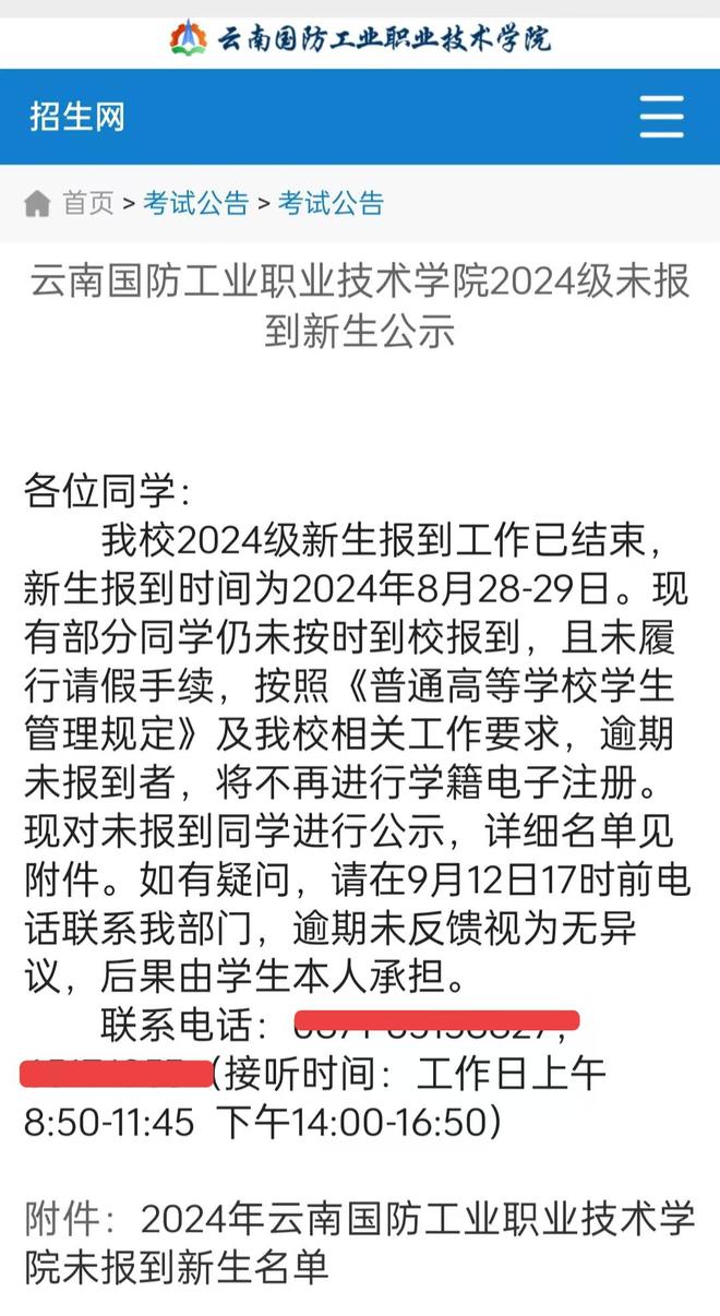 录取分数云南高中线是多少_云南高中录取分数线2022_云南高中录取分数线