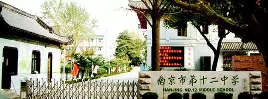 南京大学附属初中排名_南大附中在南京排名_南京大学附中排名