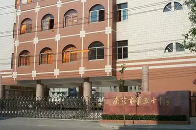 南京大学附中排名_南京大学附属初中排名_南大附中在南京排名