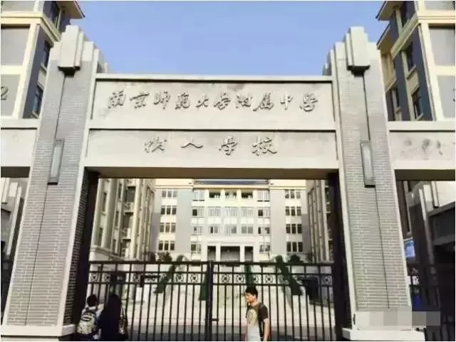 南大附中在南京排名_南京大学附属初中排名_南京大学附中排名