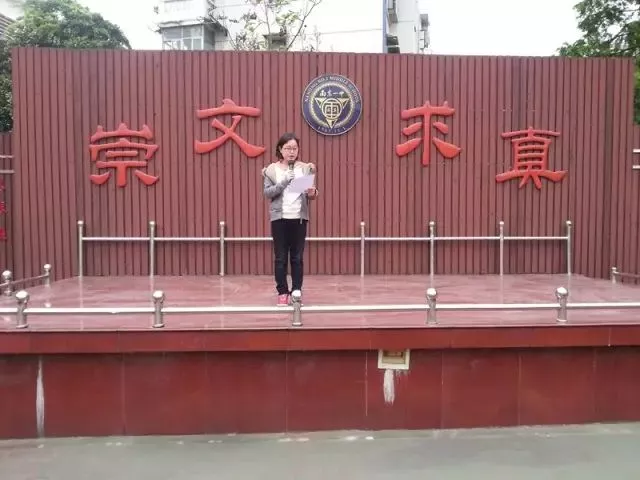 南大附中在南京排名_南京大学附属初中排名_南京大学附中排名