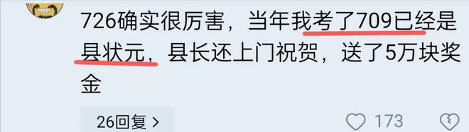 全国各省高考分数线2021_2022年全国各省高考分数线_各省份高考分数线2021