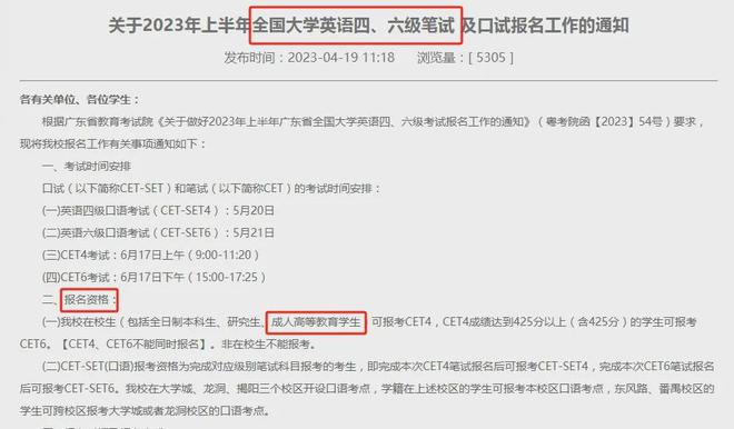 2022年全国各省高考分数线_各省份高考分数线2021_各省高考分数线详情