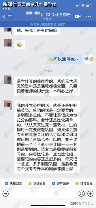 滇西应用技术大学的办学理念_滇西应用技术大学民办还是公办_滇西应用技术大学是公办还是民办