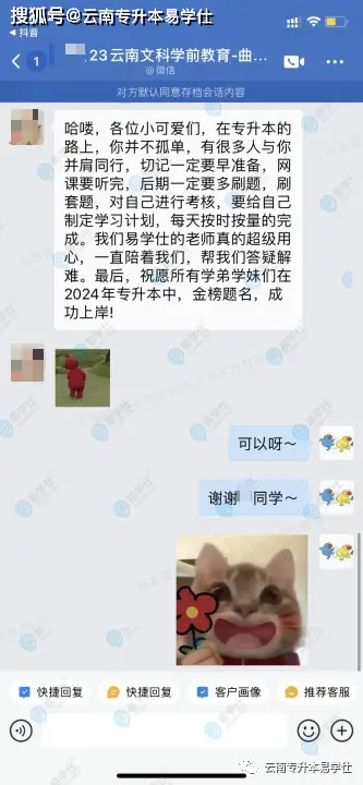 滇西应用技术大学民办还是公办_滇西应用技术大学是公办还是民办_滇西应用技术大学的办学理念