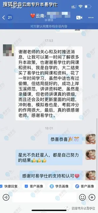 滇西应用技术大学的办学理念_滇西应用技术大学是公办还是民办_滇西应用技术大学民办还是公办