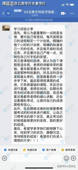 滇西应用技术大学民办还是公办_滇西应用技术大学的办学理念_滇西应用技术大学是公办还是民办