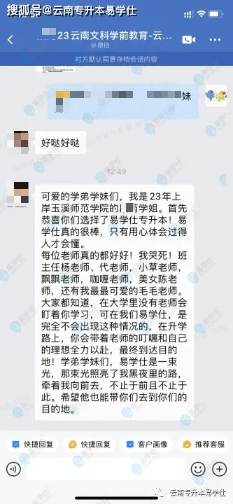 滇西应用技术大学的办学理念_滇西应用技术大学民办还是公办_滇西应用技术大学是公办还是民办