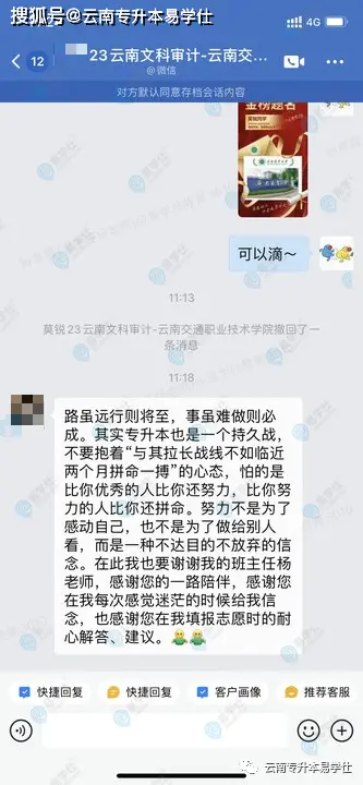 滇西应用技术大学是公办还是民办_滇西应用技术大学民办还是公办_滇西应用技术大学的办学理念