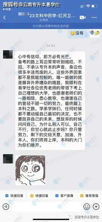 滇西应用技术大学是公办还是民办_滇西应用技术大学民办还是公办_滇西应用技术大学的办学理念