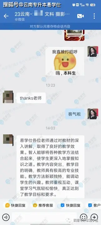 滇西应用技术大学的办学理念_滇西应用技术大学是公办还是民办_滇西应用技术大学民办还是公办