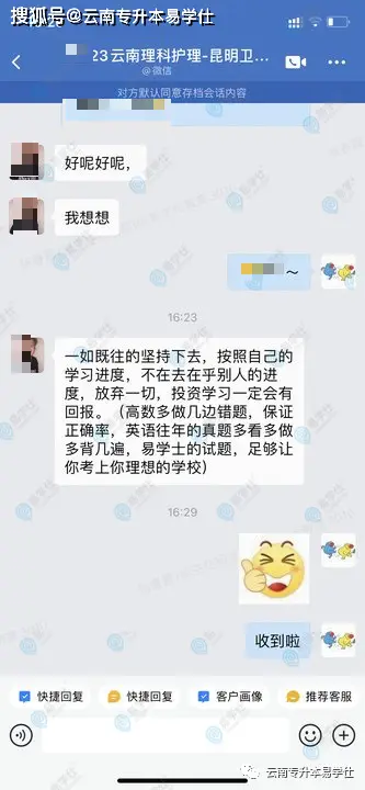 滇西应用技术大学的办学理念_滇西应用技术大学民办还是公办_滇西应用技术大学是公办还是民办