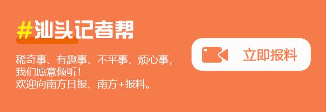 汕头市聿怀中学_汕头聿怀中学校长_汕头中学市聿怀校区地址