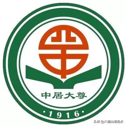 汕头市聿怀中学_汕头聿怀中学校长_汕头中学市聿怀校区地址