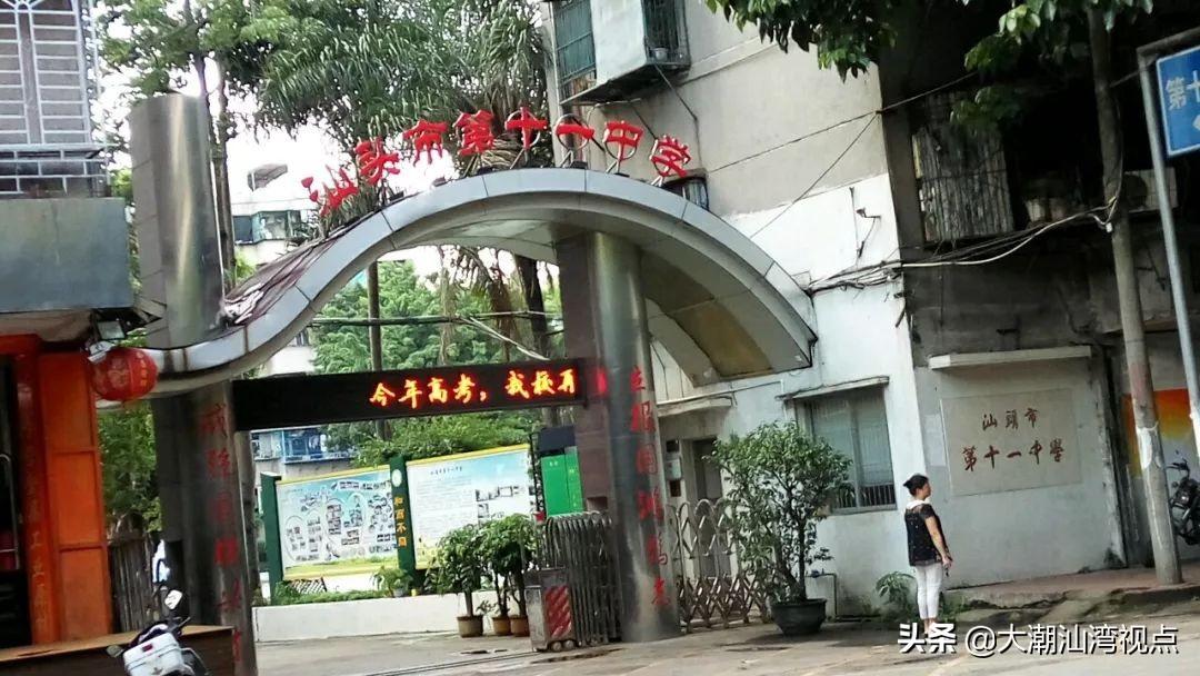 汕头中学市聿怀校区地址_汕头市聿怀中学_汕头聿怀中学校长